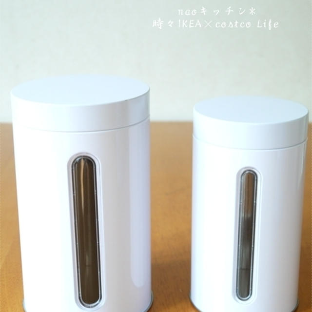 IKEA*INRE 缶ふた付き2個セット♪