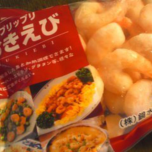 今日の昼飯（エビ煮込みカレー）