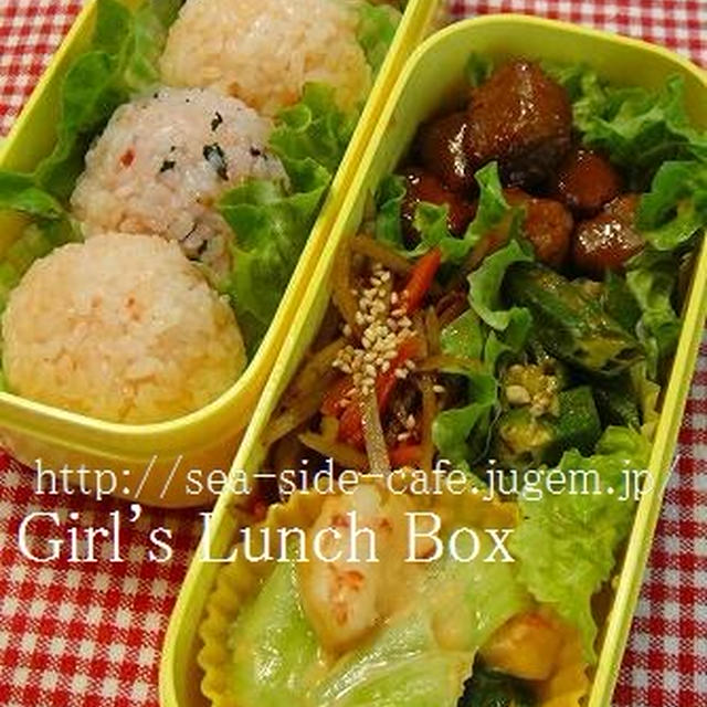 女子高生のお弁当