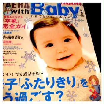 雑誌と寝かしつけ