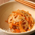 蓮根とにんじんのキンピラ