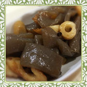 こんにゃくとちくわの甘辛炒め煮（レシピ付）