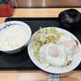 柔厚炙りチャーシューエッグ定食2枚盛を食べる〜松屋〜
