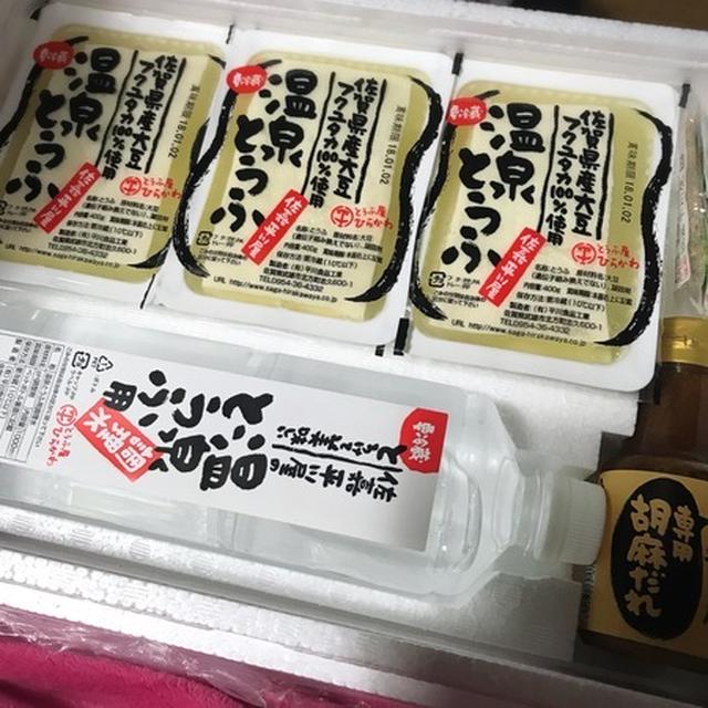 バタバタしながら、やっぱり鍋＾＾そして、年末のご挨拶。