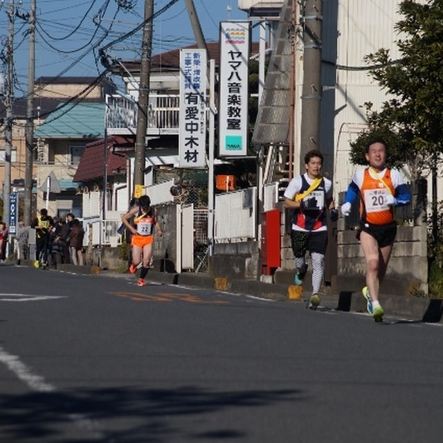 ■【第61回 愛川町一周駅伝競走大会（続編）P-2　】 平成28年1月10日に開催♪