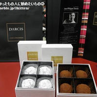 【西武池袋】チョコレートパラダイス★DARCIS ダルシー★本格派トリュフ⑤