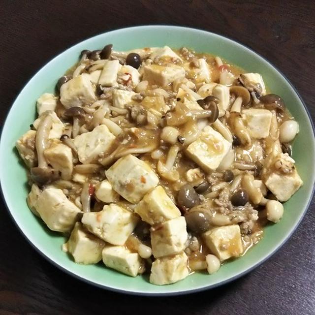 簡単!!作り置き肉味噌で作るヘルシー麻婆豆腐～きのこ使い切り～　《 #中華 #簡単 #作り置き #ヘルシー》