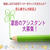 【お知らせ！】近況報告とアシスタントさん募集です♪