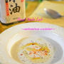 コクと旨味が濃縮！美味しすぎるキノコのポタージュスープ♡