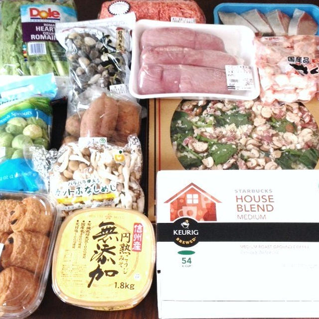 【 コストコお買い物記録 】