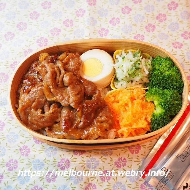 今日は、焼き肉弁当。