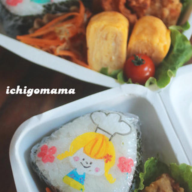 いっぱい作れるかわいいお弁当