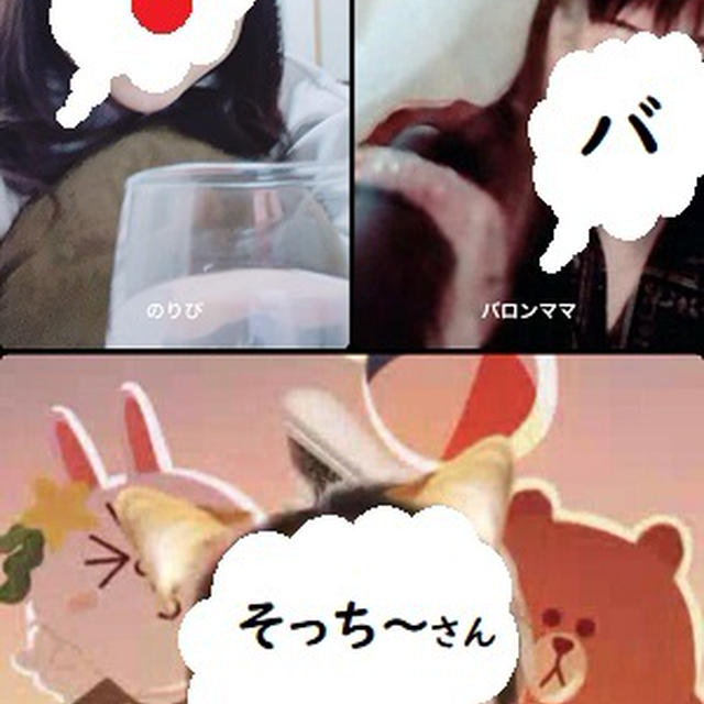 TVに画像が出る件＆＊オンライン飲み会＊