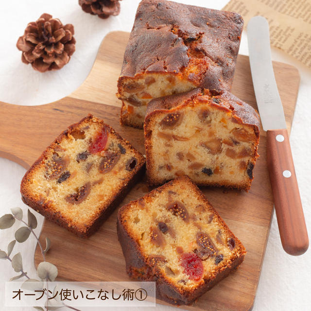 【お菓子作りのコツ】オーブン使いこなし術（１）＆最近買ったオーブンの話