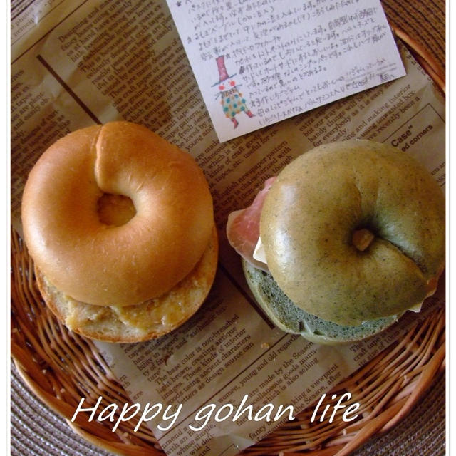 スペシャルでスイート！いし子’sベーグルサンドで本日の朝ご飯！！