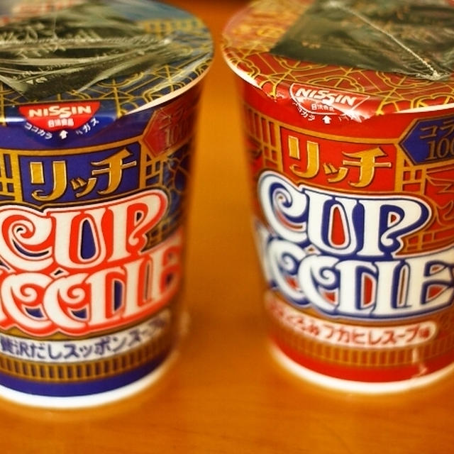 カップヌードルリッチ！！すっぽんふかひれ！
