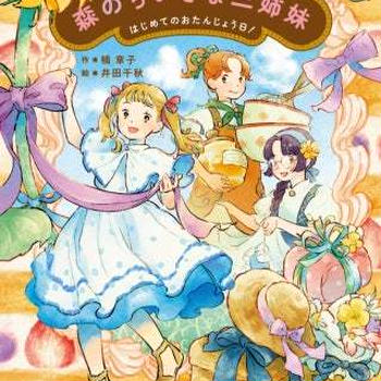 ◆もっちもちチヂミ＊ミオおすすめBOOK＊デュオリンゴ161★ダイヤモンドリーグでフランス語