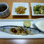 新物の秋刀魚で和定食な晩ご飯
