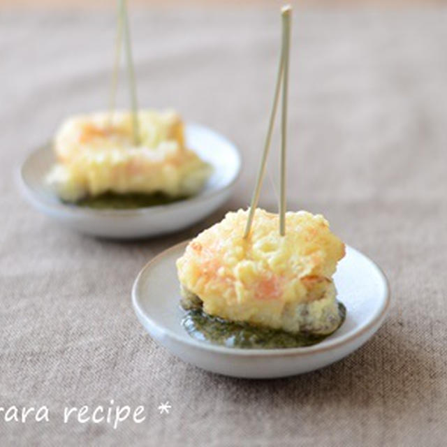 エビと椎茸の湯葉包みフリッター