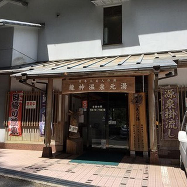 龍神スカイラインをドライブ