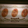 香港ディズニーランドのメダル2012