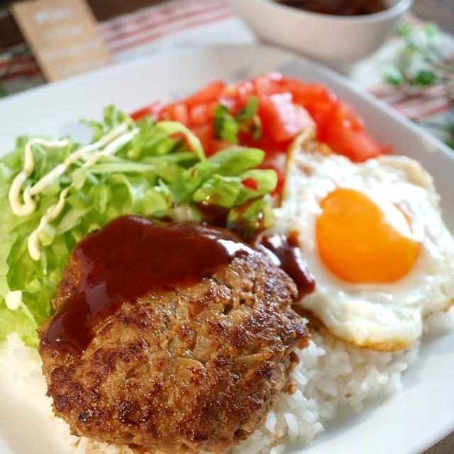 このハンバーグしか作らん！絶品ハンバーグでロコモコ丼＆カールのお菓子の限定ファイル