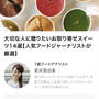 人気サイト「my-best 」にて厳選スイーツ14❗️掲載されました