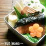 いつもの我が家のぶりの照り焼き。。載せました