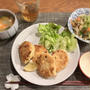 ヘルシーにお腹いっぱい！おから入りナゲット　晩ごはん