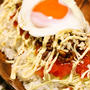 いっぺ～ま～さん（とっても美味しい）沖縄料理★タバスコdeタコライス