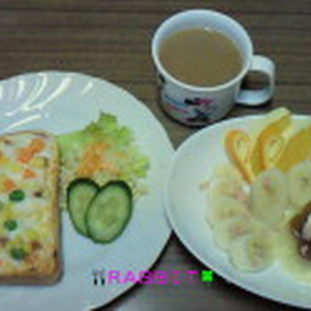 Good－morning ラビっ子のミックスピザ＆プリンアラモード～編じゃよ♪