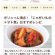 団子