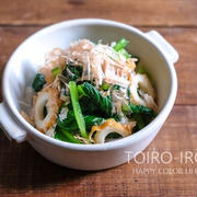 電子レンジで★小松菜とちくわのおひたしと、今日のレシピ