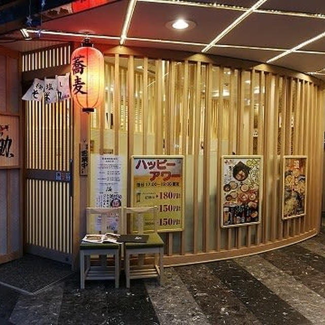 赤羽駅近の白州が飲める蕎麦屋さん＠ そば助 赤羽店（赤羽）