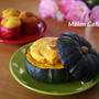 ホットケーキミックスでつくる、簡単まるごとかぼちゃのもこもこケーキ☆ハロウィンや毎日のおやつに