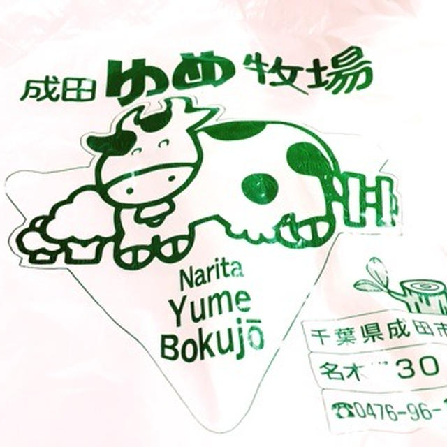 頂きもの ラスク