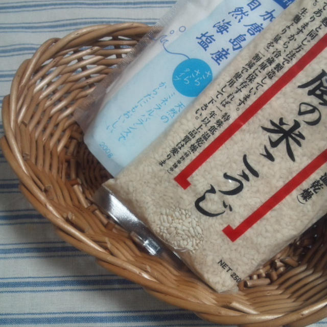 塩麹の仕込み
