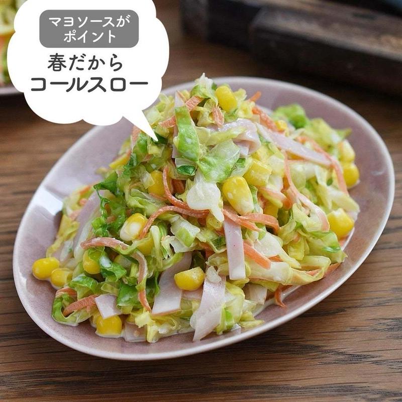 マヨソースがポイント【春だから、コールスロー】#サラダ#簡単