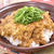 香りがしっかり♪ごぼ玉丼