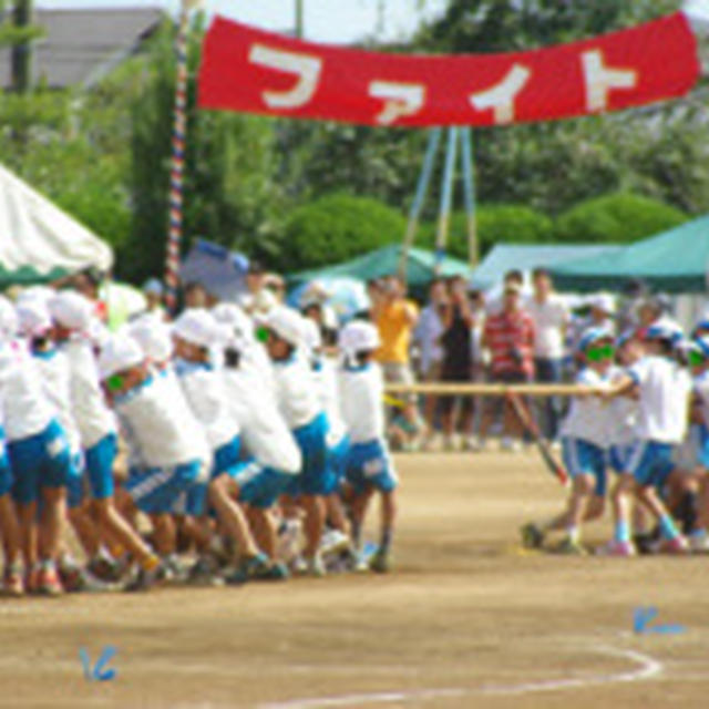 運動会～Ｋくん編（その２）