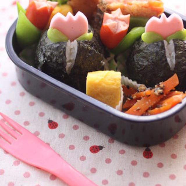 ちゅーりっぷ咲いたよ弁当　と　　オモロイ事。とそーでない事。