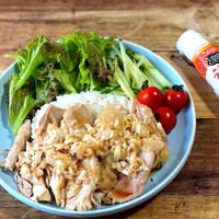タイ風クッキングペーストで簡単カオマンガイ