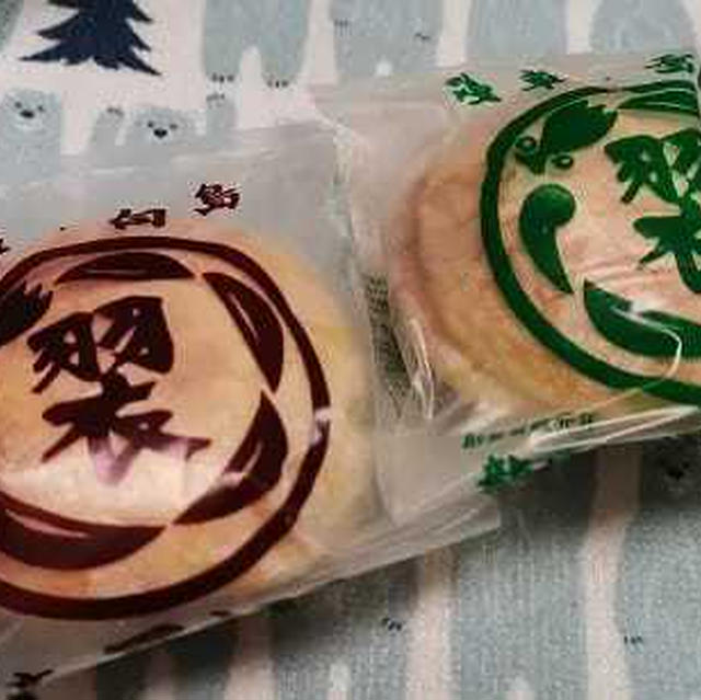 今日のおやつ♪ 龍昇亭　西むら「羽衣」
