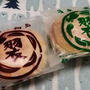 今日のおやつ♪ 龍昇亭　西むら「羽衣」
