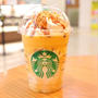 フラペチーノ！