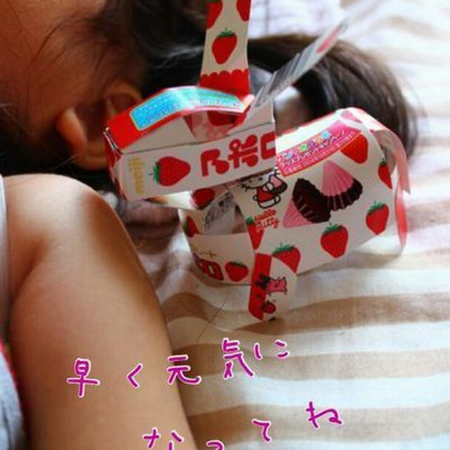 アポロうさぎ