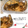 今日はハンバーグ炒飯ドリア  2月5日