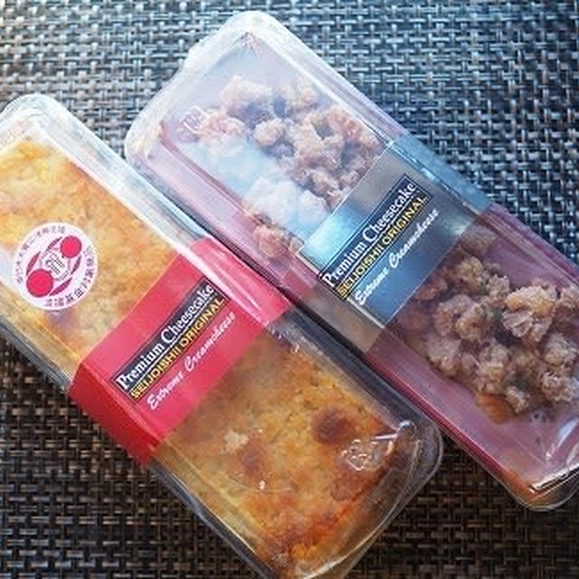 今日のおやつ♪ 成城石井「自家製3種ドライフルーツとルビーショコラのチーズケーキ」と「自家製プレミアムチーズケーキ」