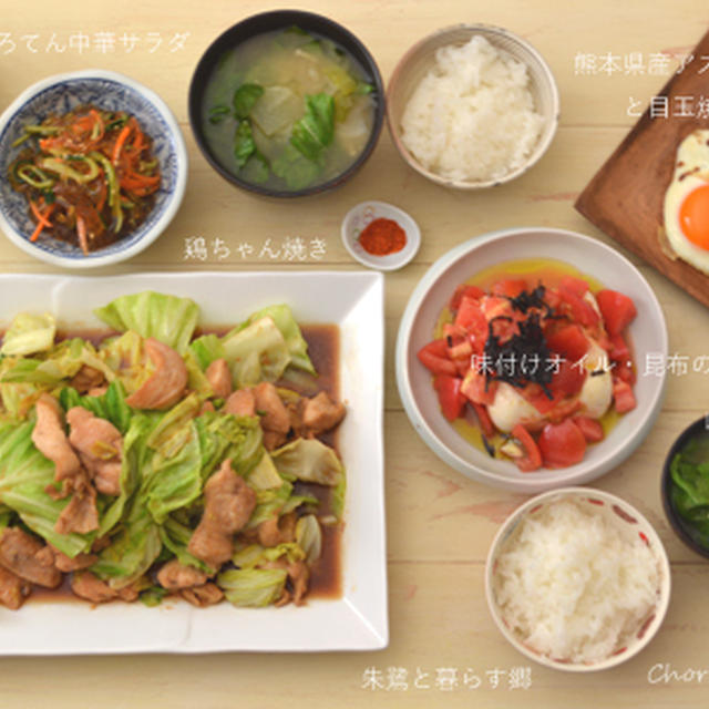 大皿で 鶏ちゃん焼き ところてん中華サラダの献立 By 西山京子 ちょりママさん レシピブログ 料理ブログのレシピ満載