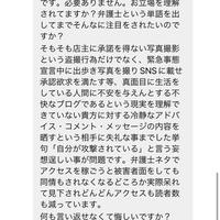 更新終了のお知らせ